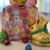 Reuseable Gift Bag Easter Bunnies